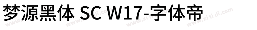 梦源黑体 SC W17字体转换